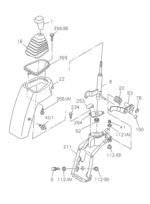 Partial Engine